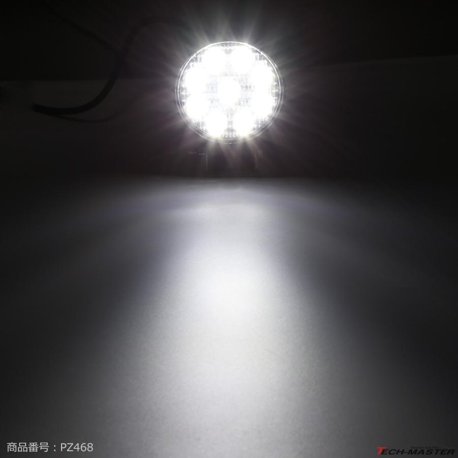 超コンパクト 27W LED作業灯 DC12V/24V ワークライト 防水 フォグランプ バックランプ PZ468 | ブランド登録なし | 08