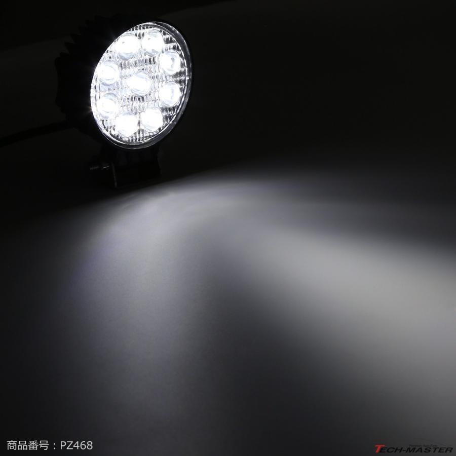 超コンパクト 27W LED作業灯 DC12V/24V ワークライト 防水 フォグランプ バックランプ PZ468 | ブランド登録なし | 09