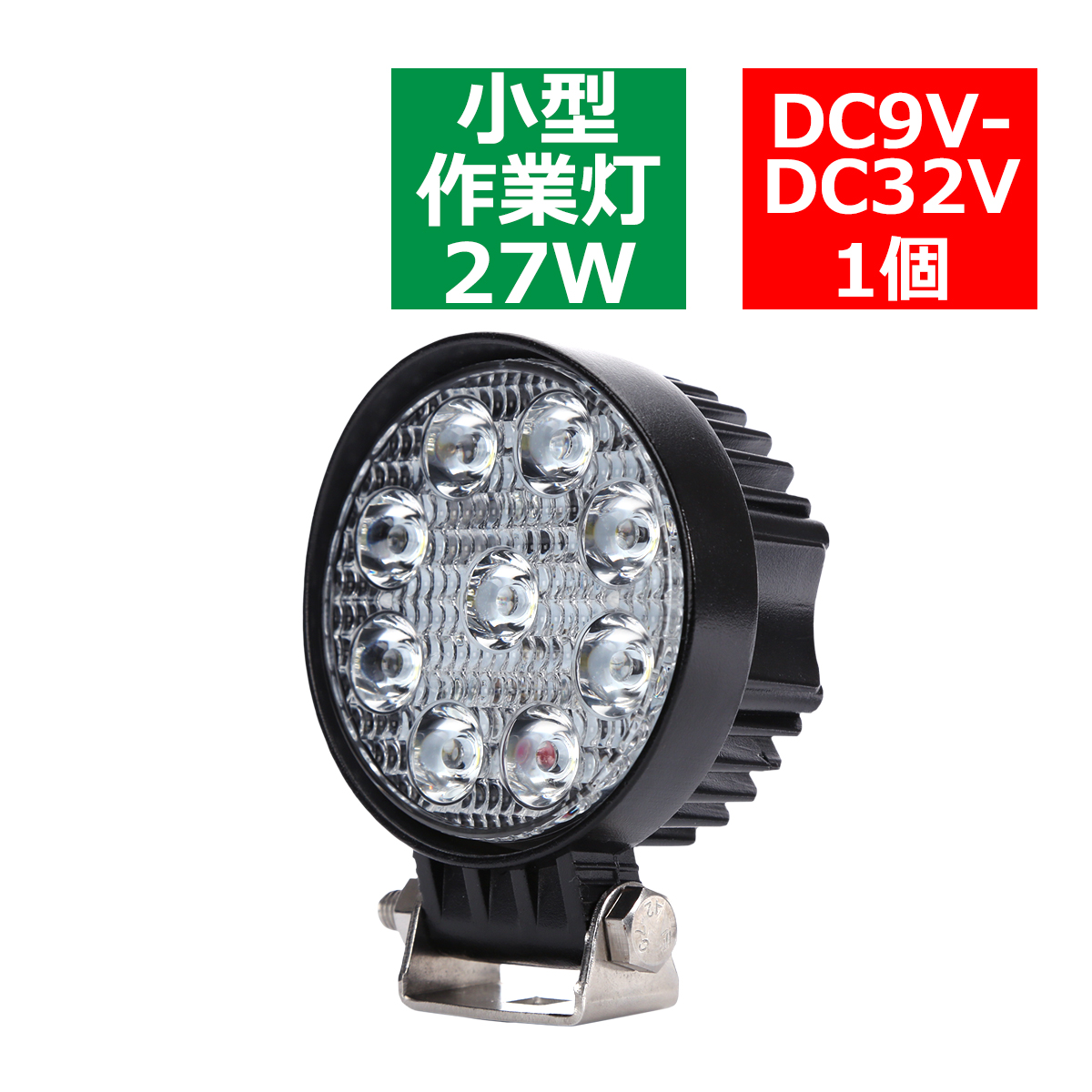 超コンパクト 27W LED作業灯 DC12V/24V ワークライト 防水 フォグランプ バックランプ PZ468 | ブランド登録なし | 10
