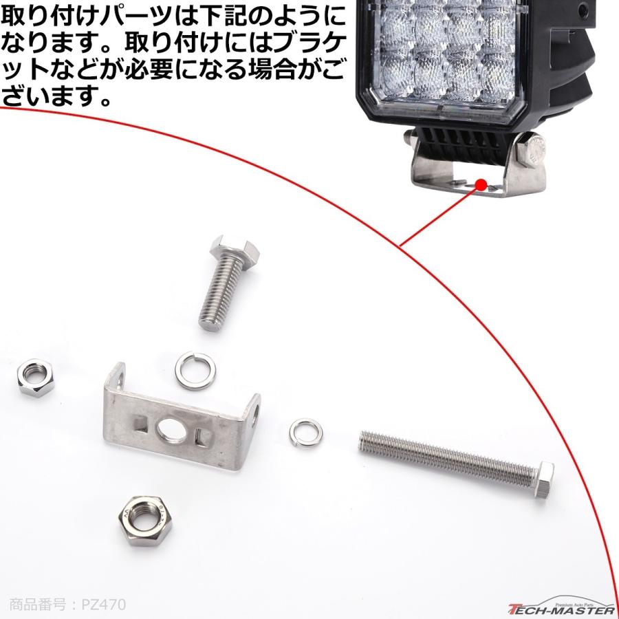 24W ミニLED投光器 作業灯 照射60度 DC12V/24V 屋外 防水 防災 フォグランプ 汎用 PZ470 | ブランド登録なし | 03
