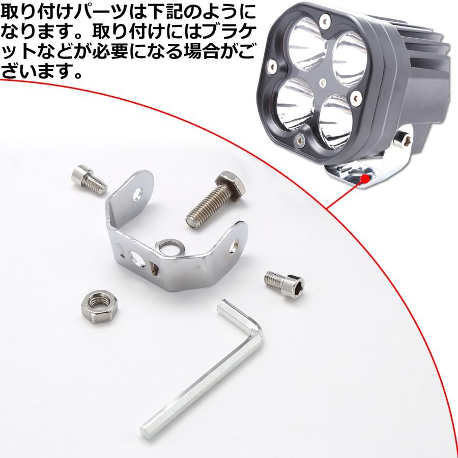40W ミニLED投光器 作業灯 照射60度 DC12V/24V/48V 屋外 防水 防災 フォグランプ 汎用 PZ471 | ブランド登録なし | 03