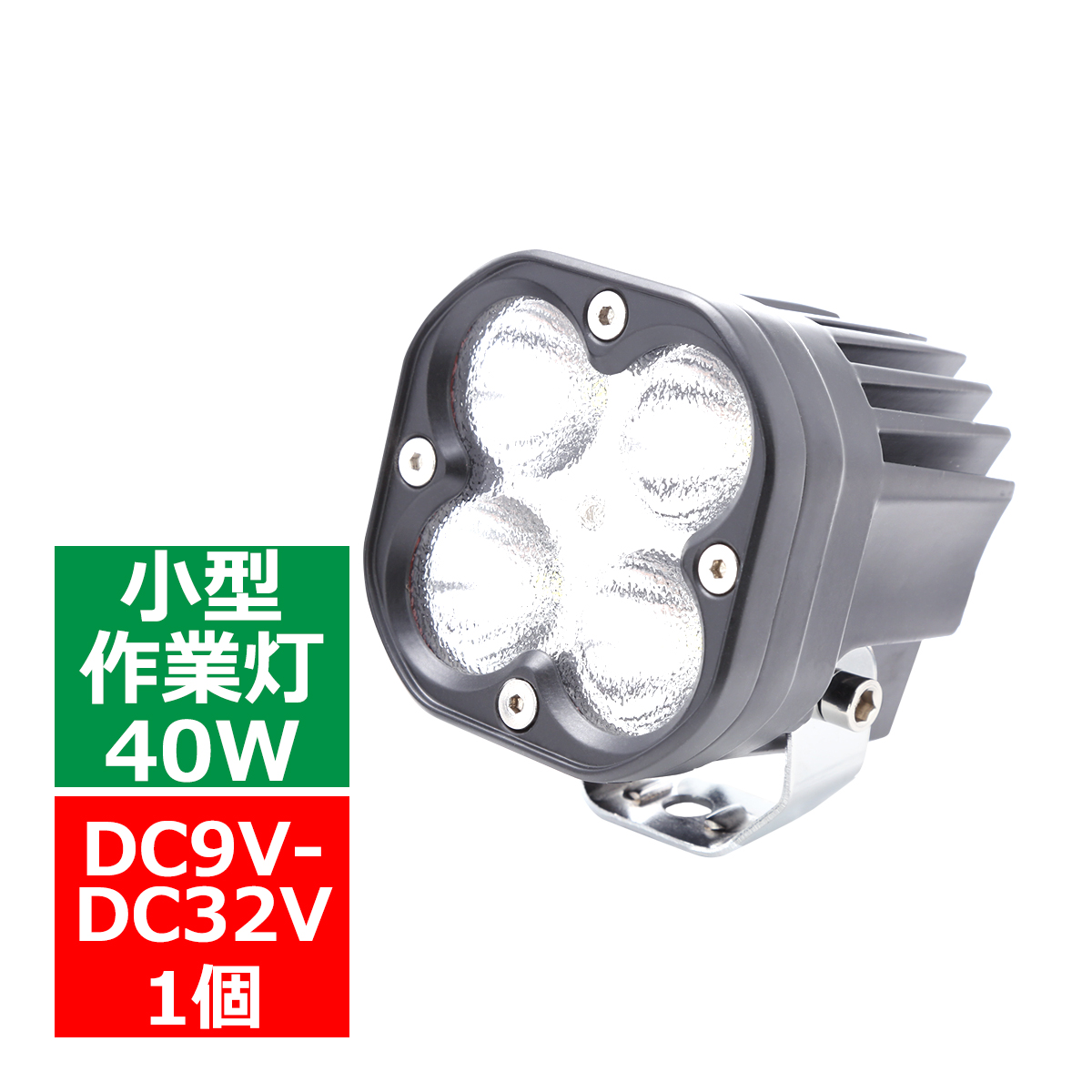 40W ミニLED投光器 作業灯 照射60度 DC12V/24V/48V 屋外 防水 防災 フォグランプ 汎用 PZ472 | ブランド登録なし | 09
