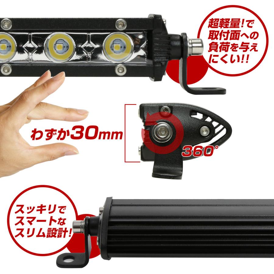 スーパースリム LED ライトバー 14インチ 36W 取付ステー付き 12V 24V 作業灯 ワークライト 薄型 軽量 コンパクト 防水 IP67 車 トラック バイク PZ474 | ブランド登録なし | 02
