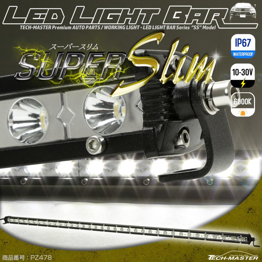 LED ライトバー 108W 30度スポット 軽量 スーパースリム 39インチ 1ROW