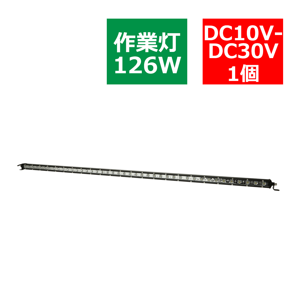 スーパースリム LED ライトバー 45インチ 126W 取付ステー付き 12V 24V 作業灯 ワークライト 薄型 軽量 コンパクト 防水 IP67 車 トラック バイク PZ479 | ブランド登録なし | 05