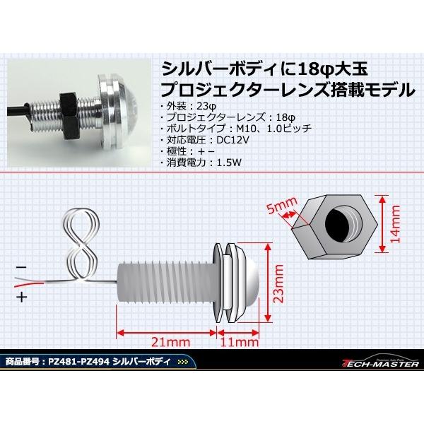 埋め込み ボルト型 汎用 1.5W LED スポットライト イエロー/シルバーボディ 1個 PZ484 | ブランド登録なし | 01