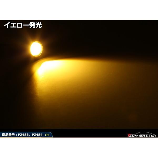 埋め込み ボルト型 汎用 1.5W LED スポットライト イエロー/シルバーボディ 1個 PZ484 | ブランド登録なし | 02