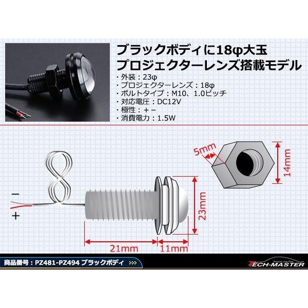 埋め込み ボルト型 汎用 1.5W LED スポットライト ブルー/ブラックボディ 1個 PZ487 | ブランド登録なし | 01