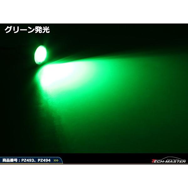 埋め込み ボルト型 汎用 1.5W LED スポットライト グリーン/シルバーボディ 1個 PZ494 | ブランド登録なし | 02