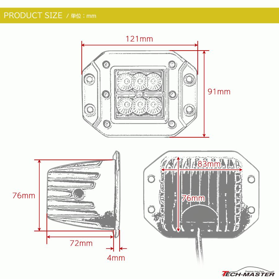 LED ドライビングランプ 18W LED作業灯 DC12V/24V フォグランプ バックランプ PZ497｜tech｜06