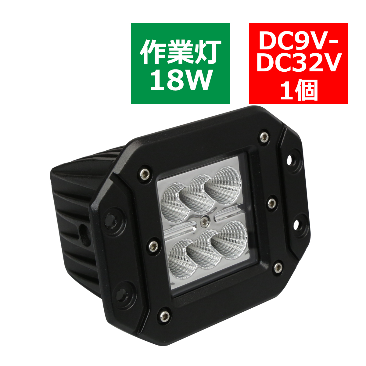 LED ドライビングランプ 18W LED作業灯 DC12V/24V フォグランプ バックランプ PZ497｜tech