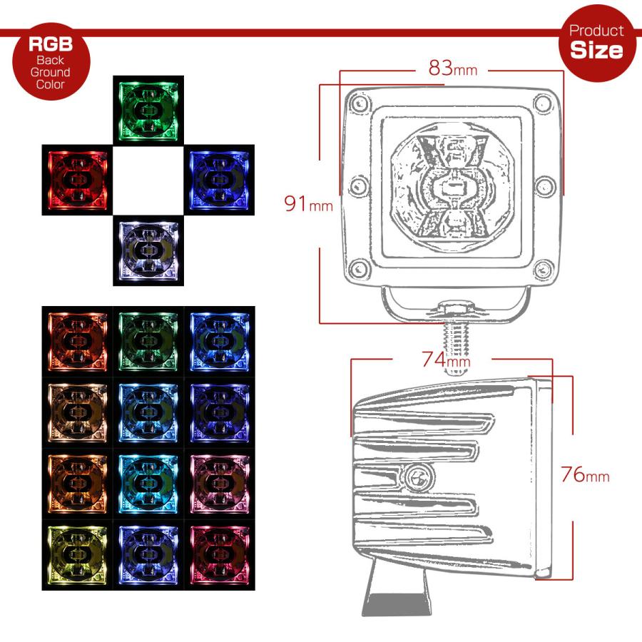 LED ドライビングランプ 15W RGB LED作業灯 赤外線リモコン操作 DC12V フォグランプ バックランプ PZ498 | ブランド登録なし | 06