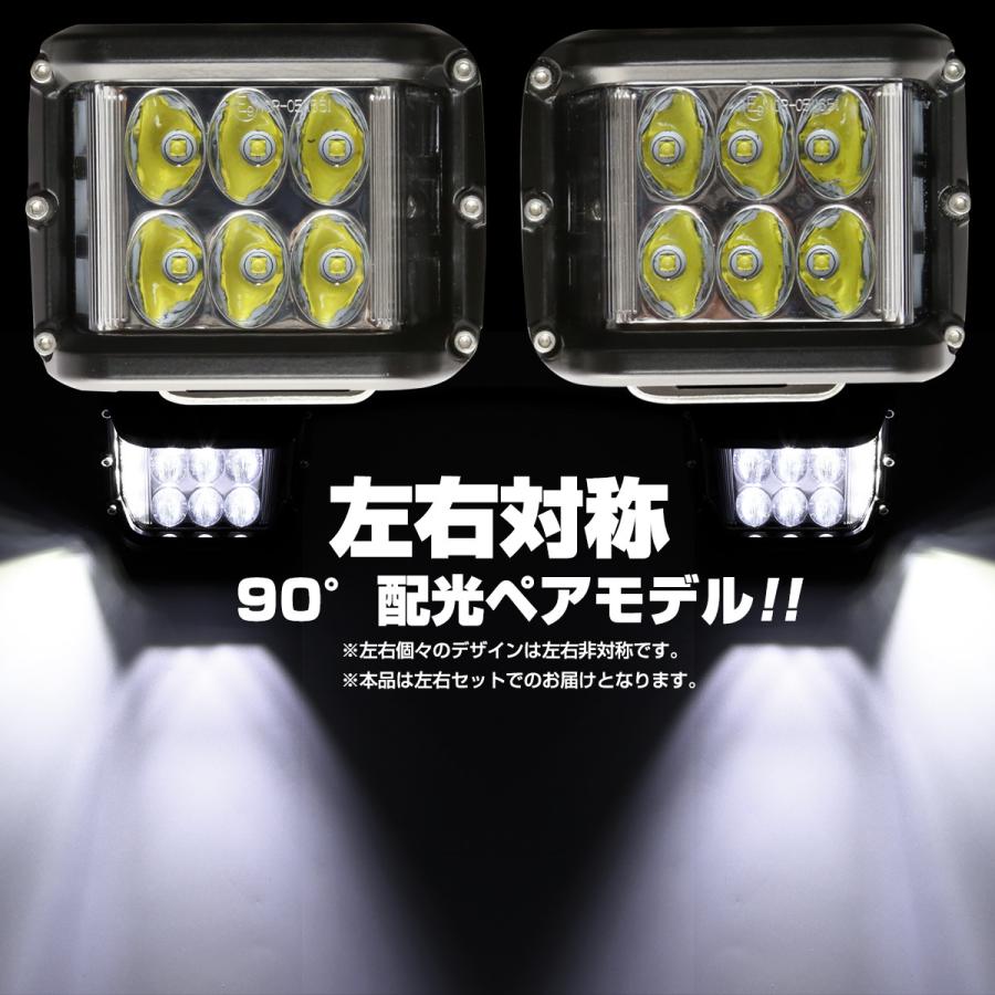 LED ドライビングランプ 27W LED作業灯 左右非対称2個セット DC12V/24V