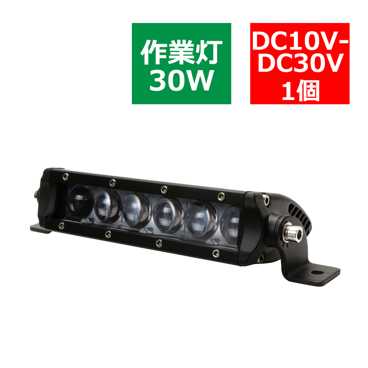 LEDライトバー 30W LED作業灯 DC12V/24V 7インチ ワークライト スポットレンズ PZ501 | ブランド登録なし | 07