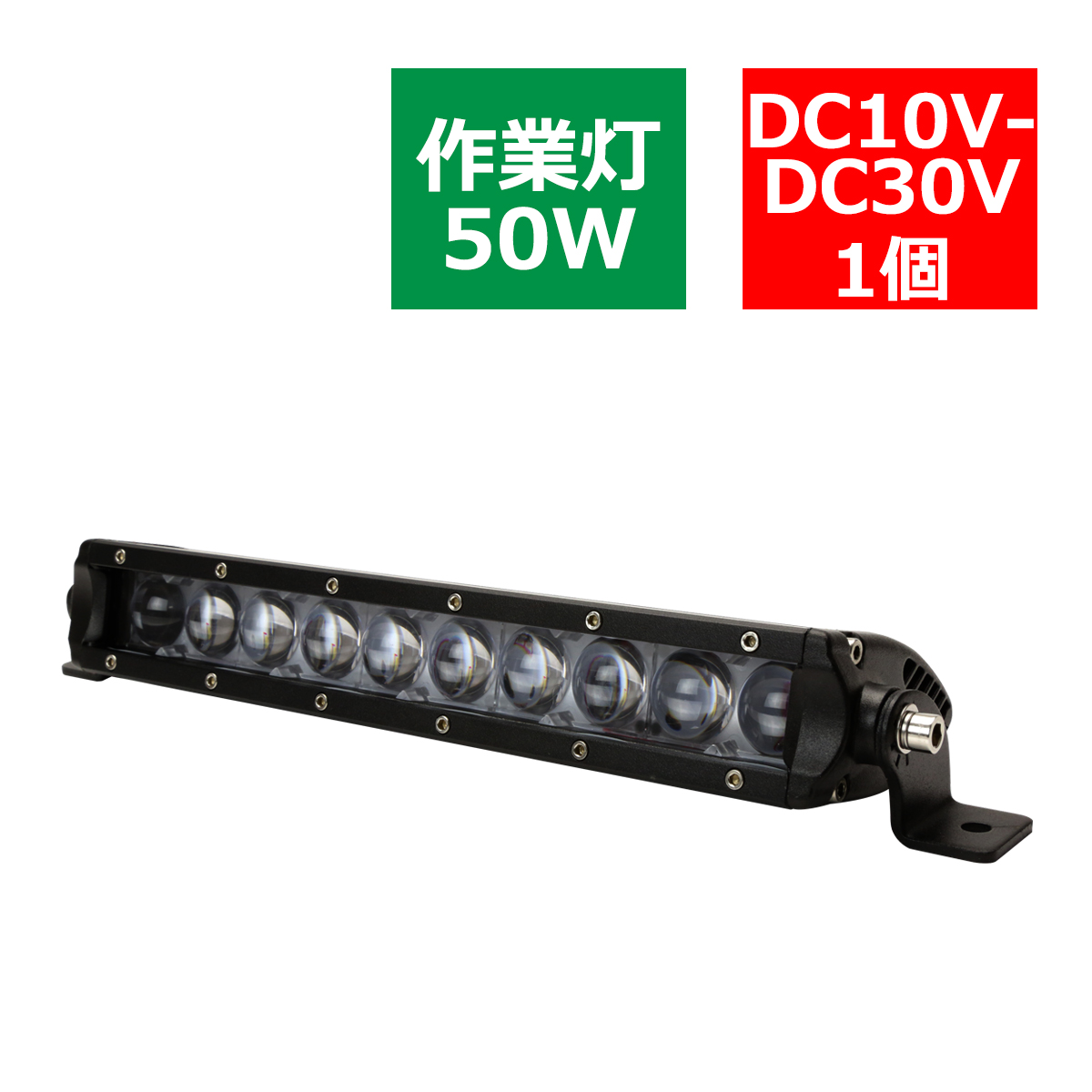 LEDライトバー 50W LED作業灯 DC12V/24V 11インチ ワークライト スポットレンズ PZ502 | ブランド登録なし | 07