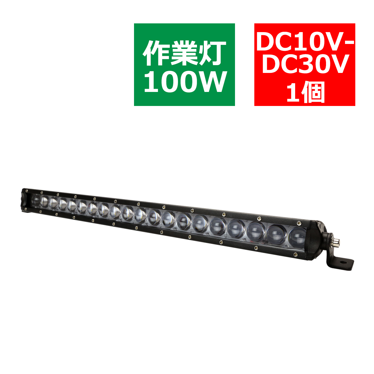 LEDライトバー 100W LED作業灯 DC12V/24V 21インチ ワークライト スポットレンズ PZ503 | ブランド登録なし | 07