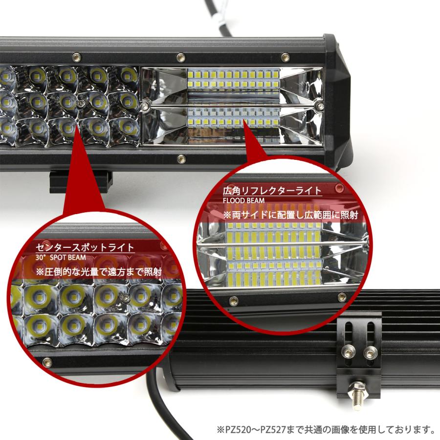 LED ライトバー ハイパーコンボ 12インチ 9000lm 作業灯 12V 24V ワークライト TRI-ROW 防水 IP67 PZ520 | ブランド登録なし | 01