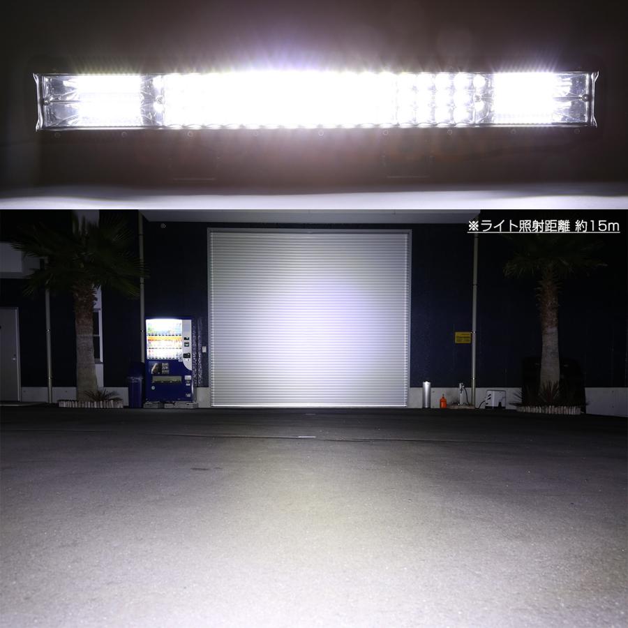 LED ライトバー 作業灯 52cm 288W TRI-ROW ハイパーコンボ 20