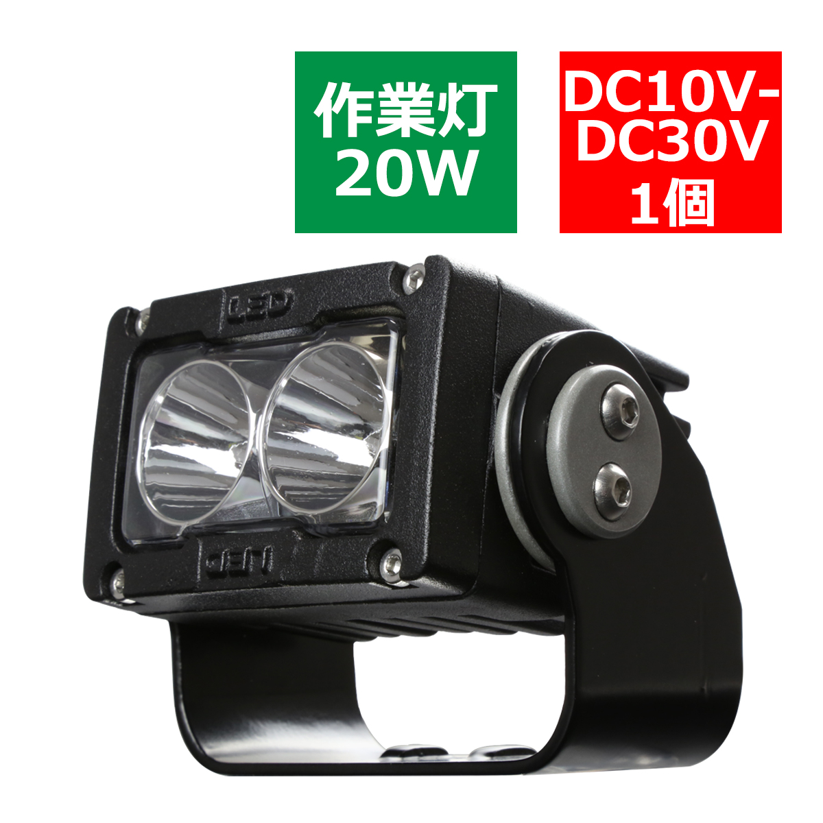 ワークライト 20W LED ライトポッド スポット アルミダイキャスト 1600ルーメン 防水IP67 12V 24V 作業灯 PZ528 | ブランド登録なし | 05