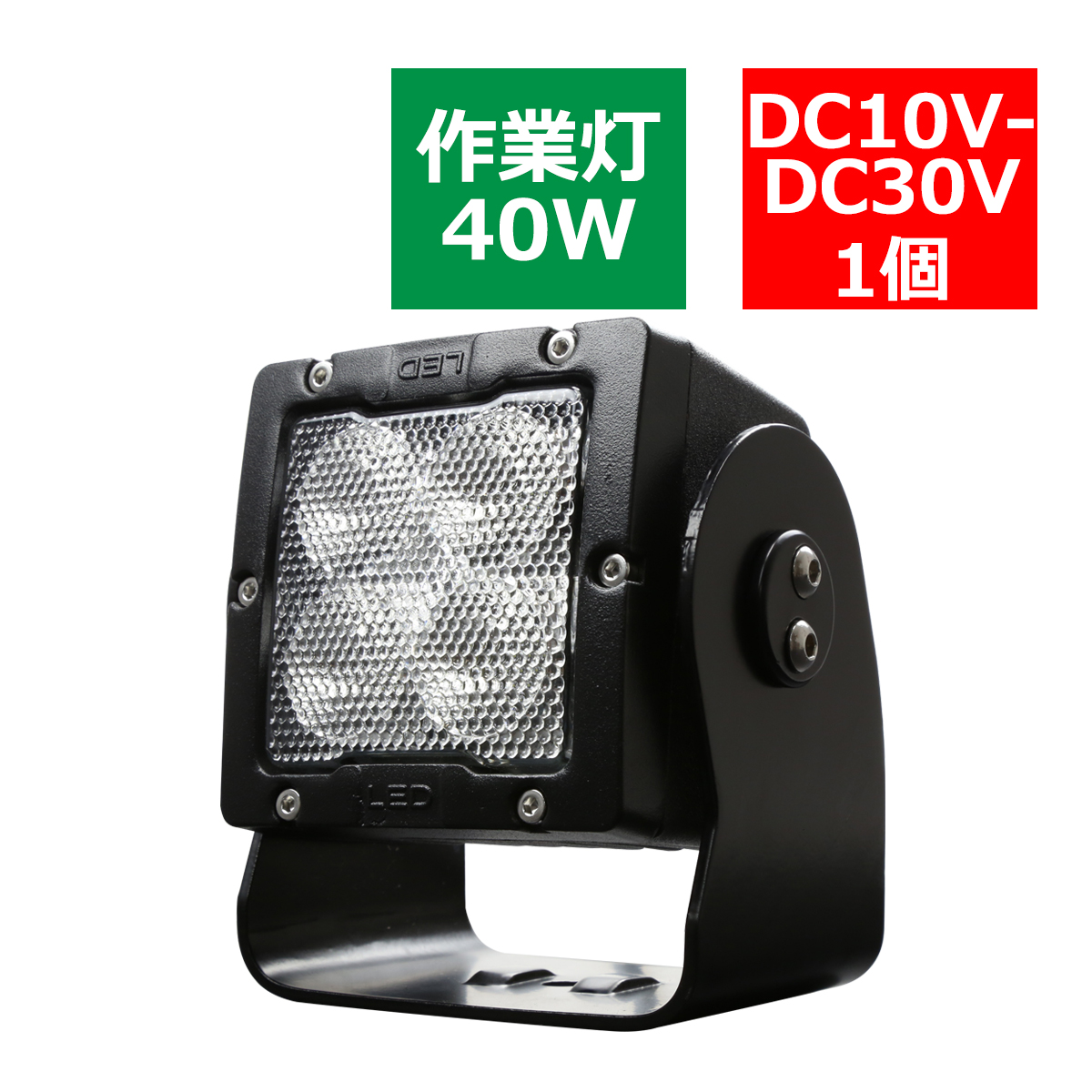 ワークライト 40W LED ライトポッド 広角 アルミダイキャスト 3800ルーメン 防水IP67 12V 24V 作業灯 PZ531｜tech｜06