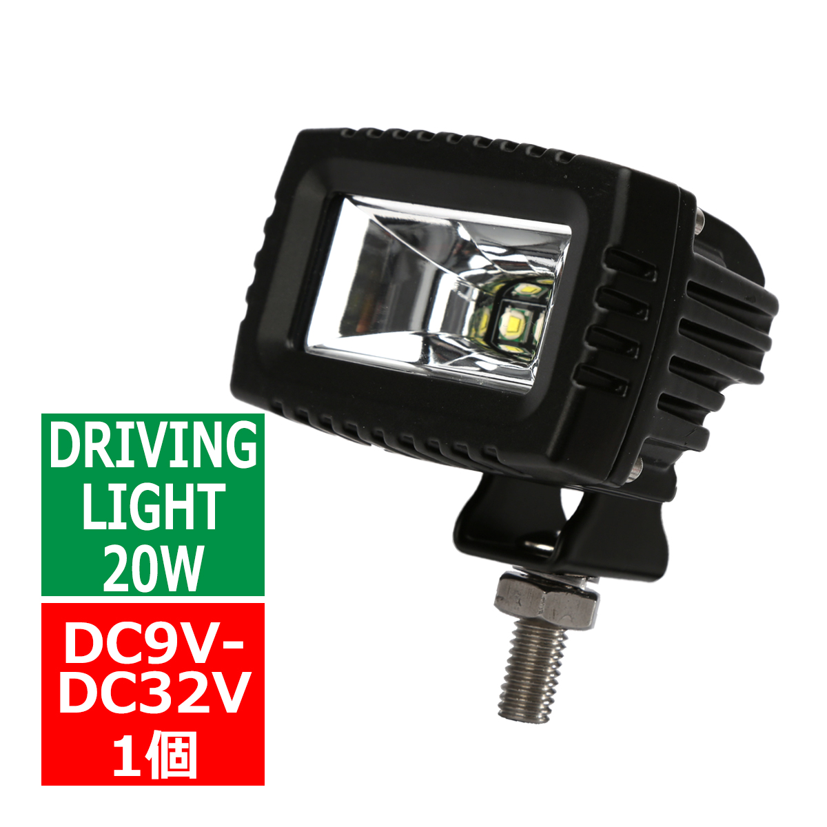 LED ドライビングライト 20W 作業灯 ワークライト 12V 24V 防水 IP67 車 バイク バックランプ フォグランプ 補助灯 投光器 路肩灯 PZ534 | ブランド登録なし | 06
