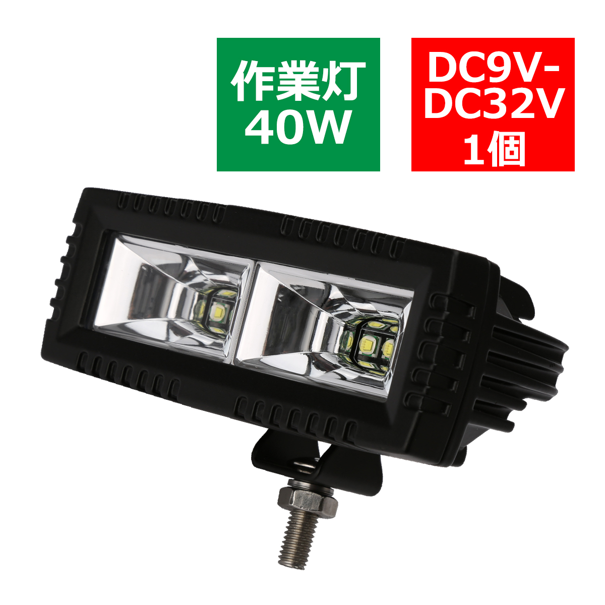 LED ドライビングライト 40W 小型 軽量 広角 フォグランプ バックランプ 防水IP67 12V 24V 作業灯 PZ535 | ブランド登録なし | 06