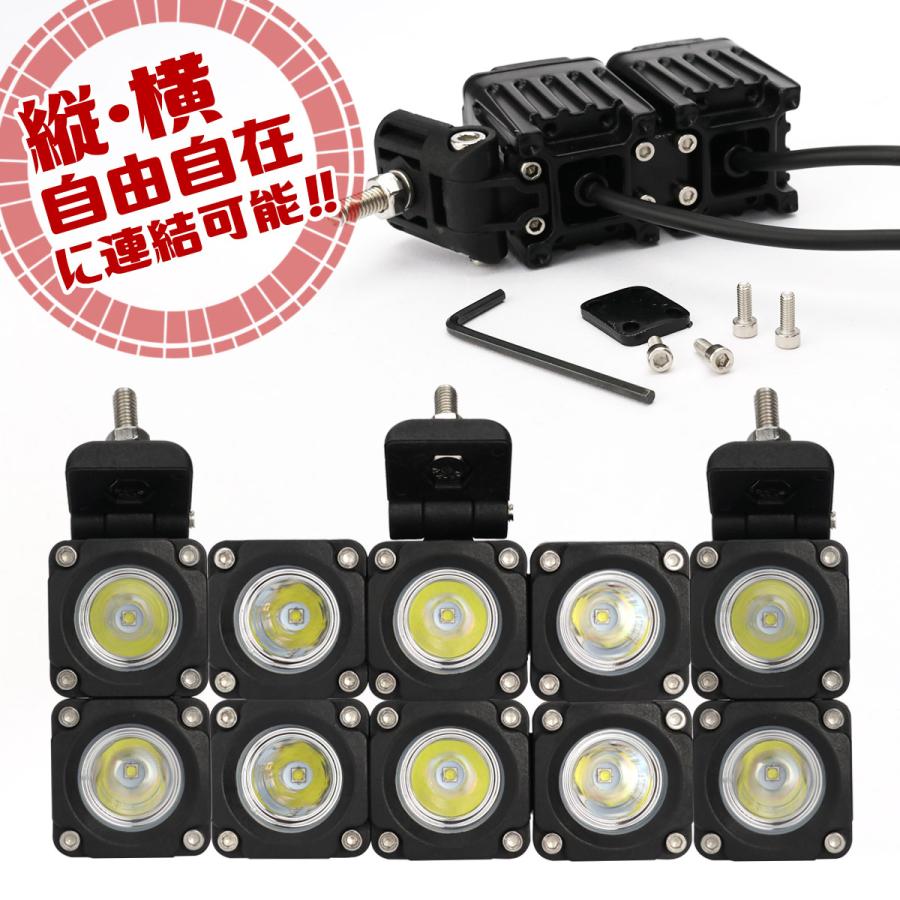 LED 10W 連結可能 ミニ ライトポッド 小型 軽量 防水 IP67 12V 24V 作業灯 バックランプなど PZ536