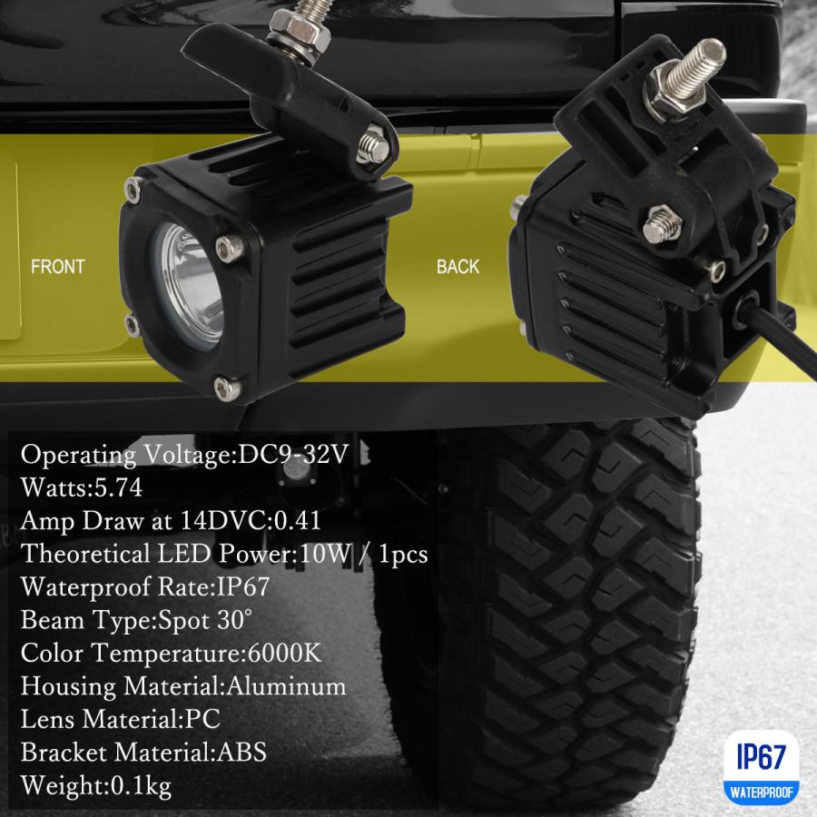 LED 10W 連結可能 ミニ ライトポッド 小型 軽量 防水 IP67 12V
