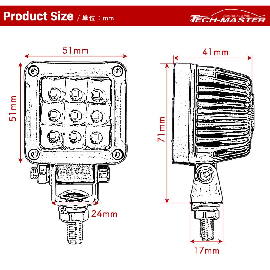 LED 27W ワークライト スモール ライトポッド 小型 軽量 防水 IP67 12V 24V 作業灯 バックランプやフォグランプなど PZ537 | ブランド登録なし | 05
