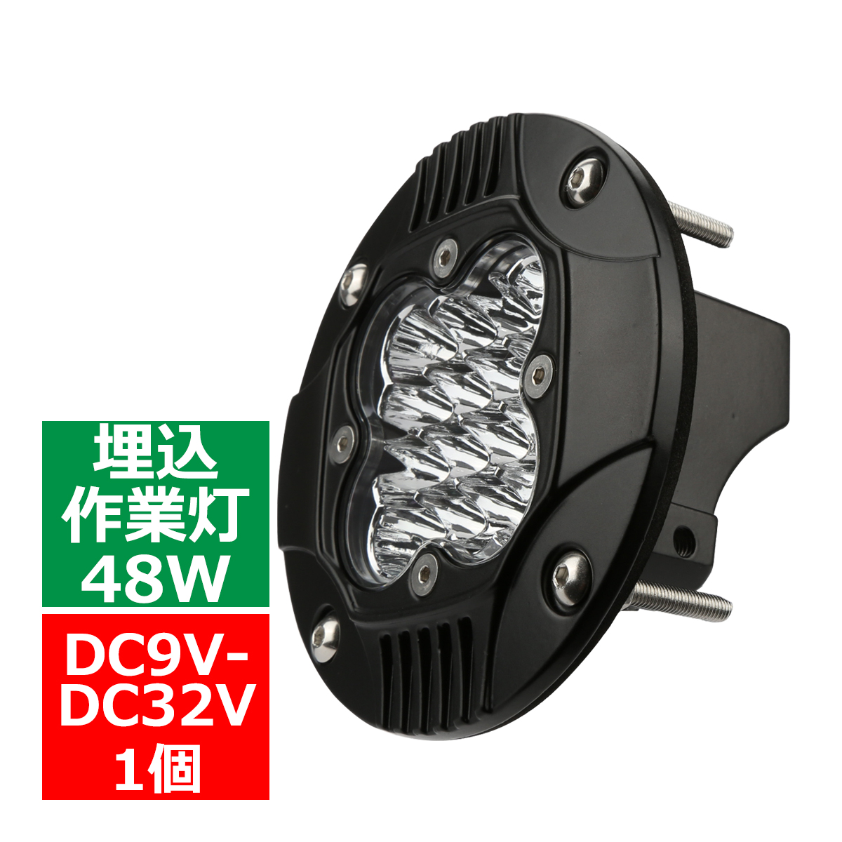 LED 48W ライトポッド 埋込型 フラッシュマウント フォグランプ バックランプ 防水IP67 12V 24V 作業灯 PZ538 : pz538  : TECH-MASTER - 通販 - Yahoo!ショッピング