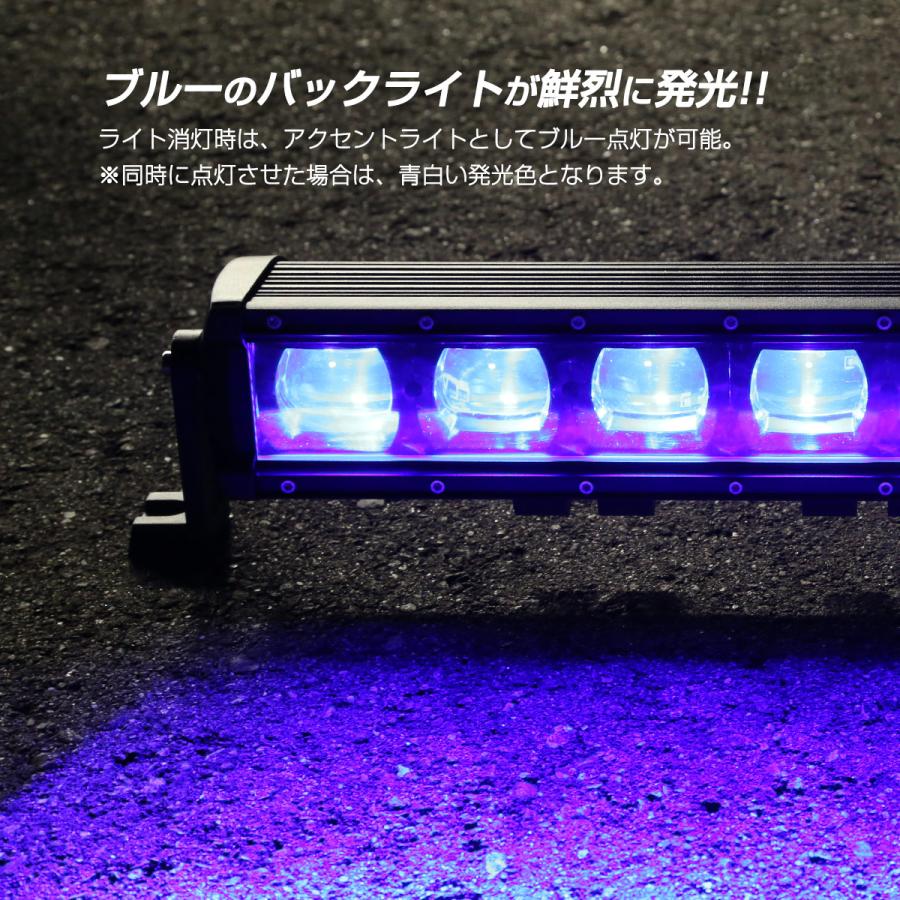 LED ライトバー 90W 15インチ ブルー バックライト内蔵 スポット 9500 