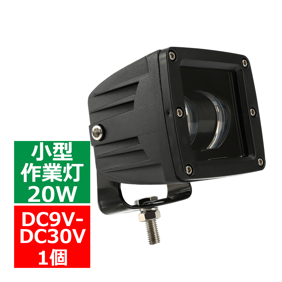 LED ワークライト 作業灯 20W ライトポッド フォグランプ バックランプ 補助灯 軽量 小型 12V 24V 防水 IP67 PZ552 | ブランド登録なし | 05
