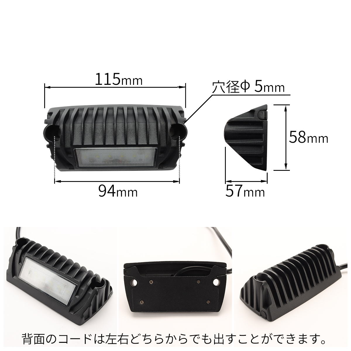 LED キャンピングカー デッキライト エントランスライト トラック バス 路肩灯 荷室灯 9W P-559 | ブランド登録なし | 03