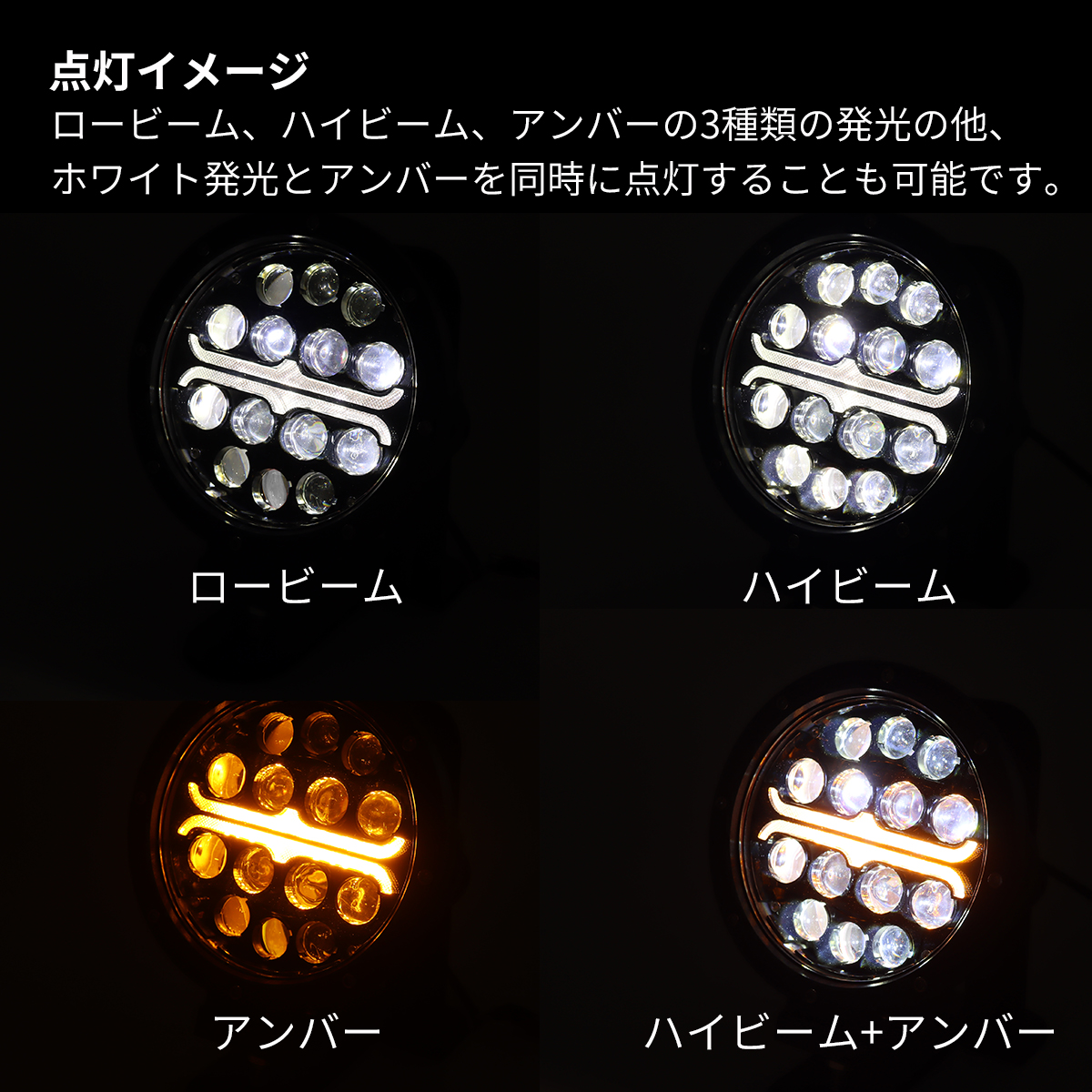 LED ドライビングライト フォグランプ 4WD オフロード車 DC12V