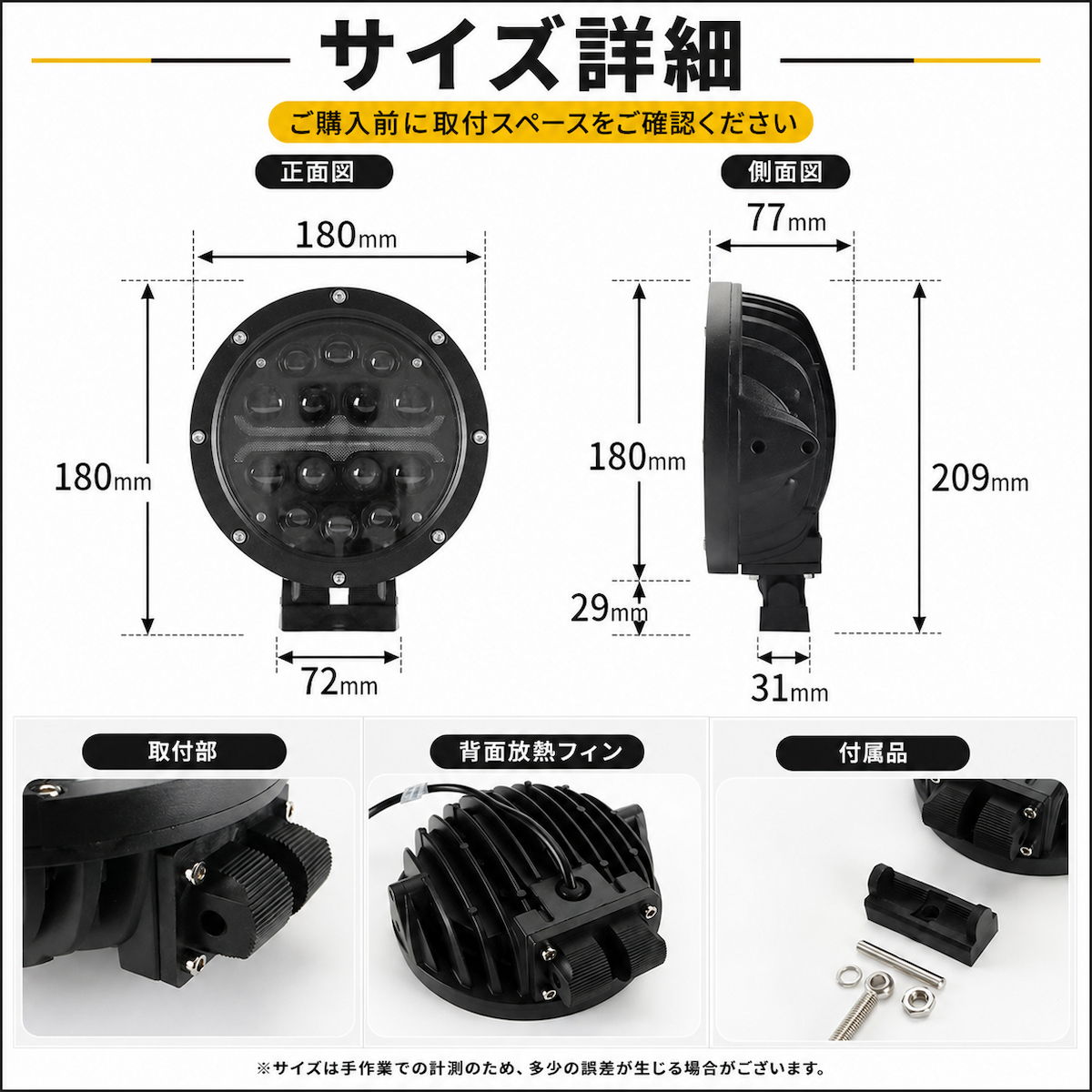 PZ560 サイズ詳細 直径180mm 奥行77mm 全高209mm