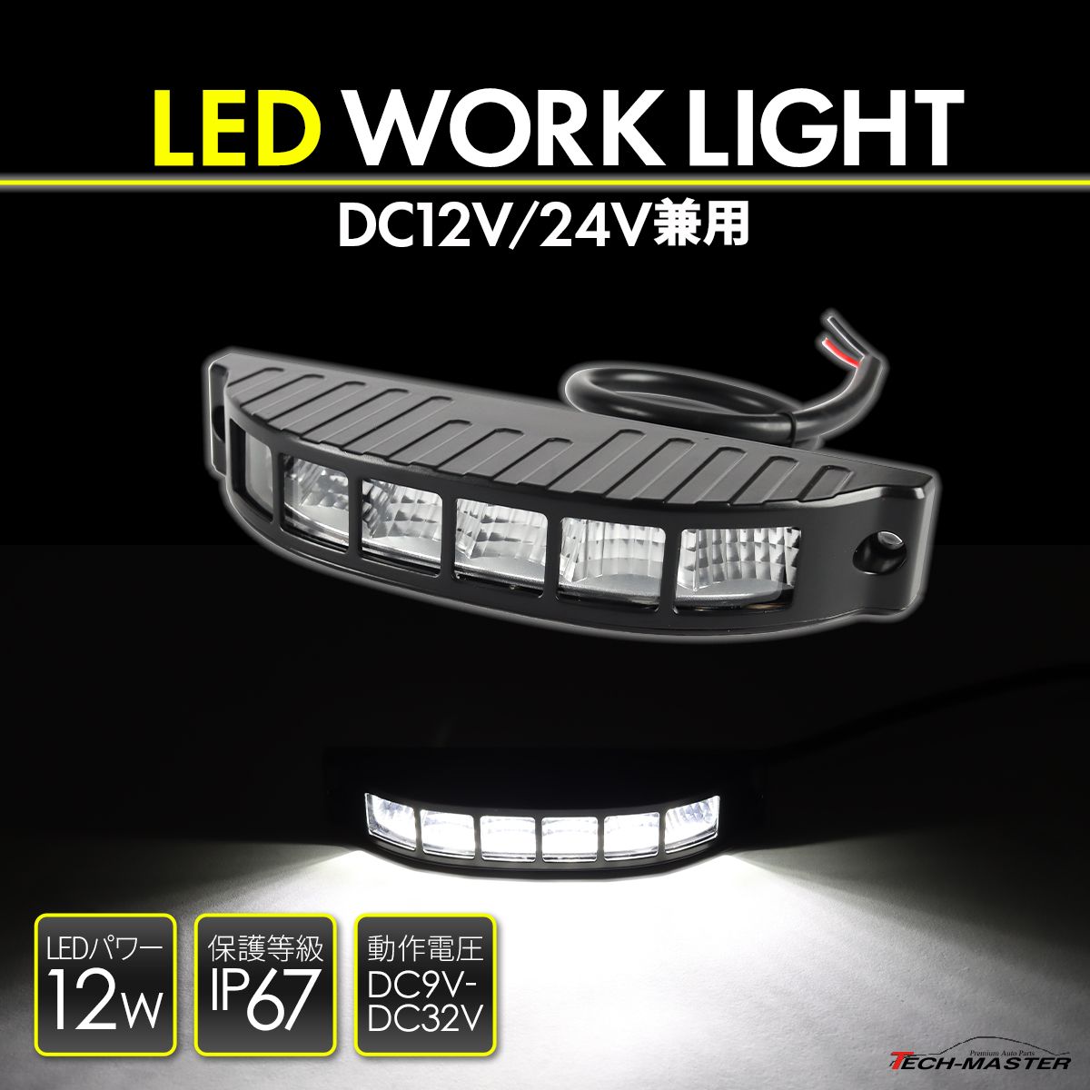 LED Ɠ [NCg DC12V DC24V p ėp 12W h ho zCg PZ561