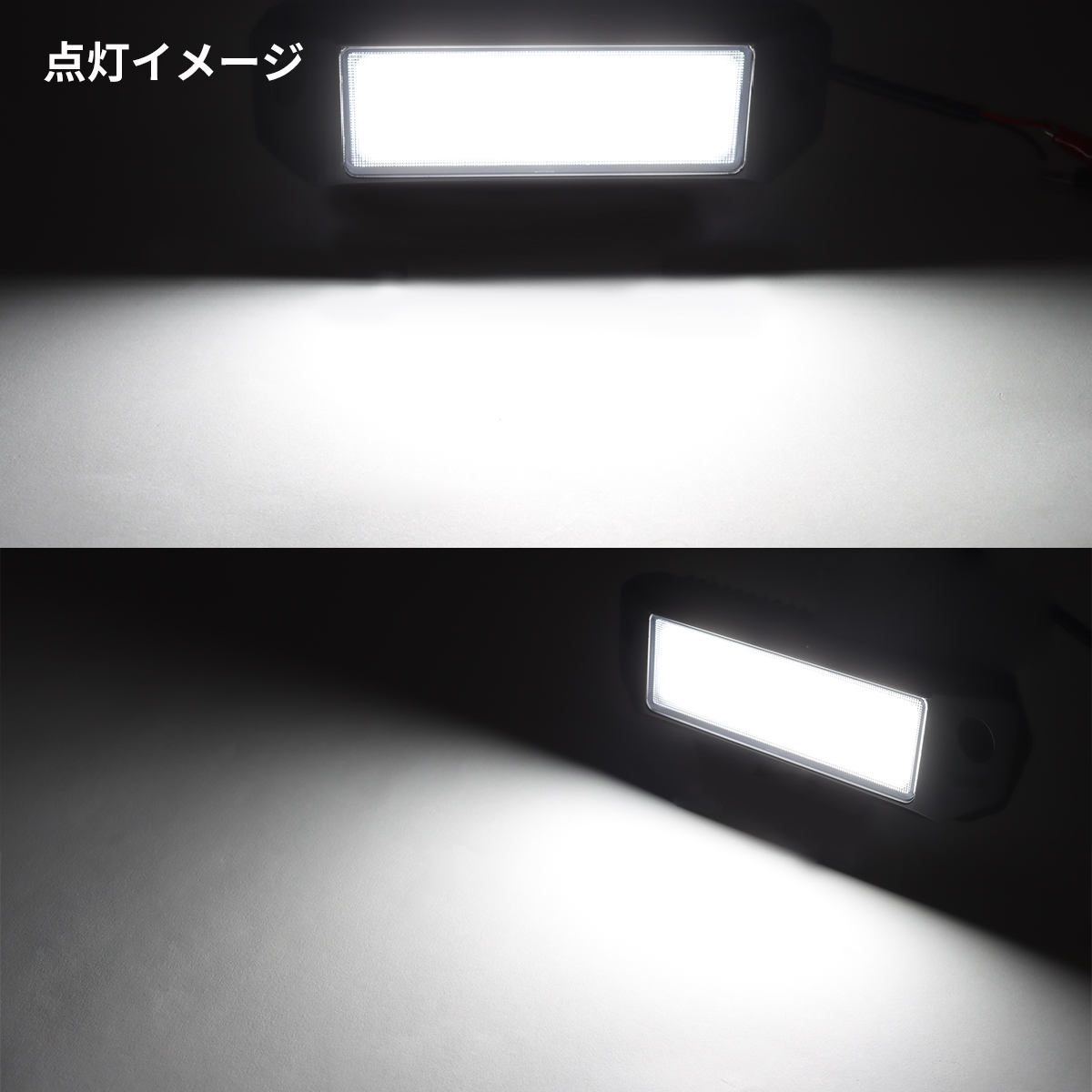 LED 作業灯 ワークライト DC12V DC24V 兼用 汎用 防水 防塵 ホワイト PZ562 | ブランド登録なし | 02