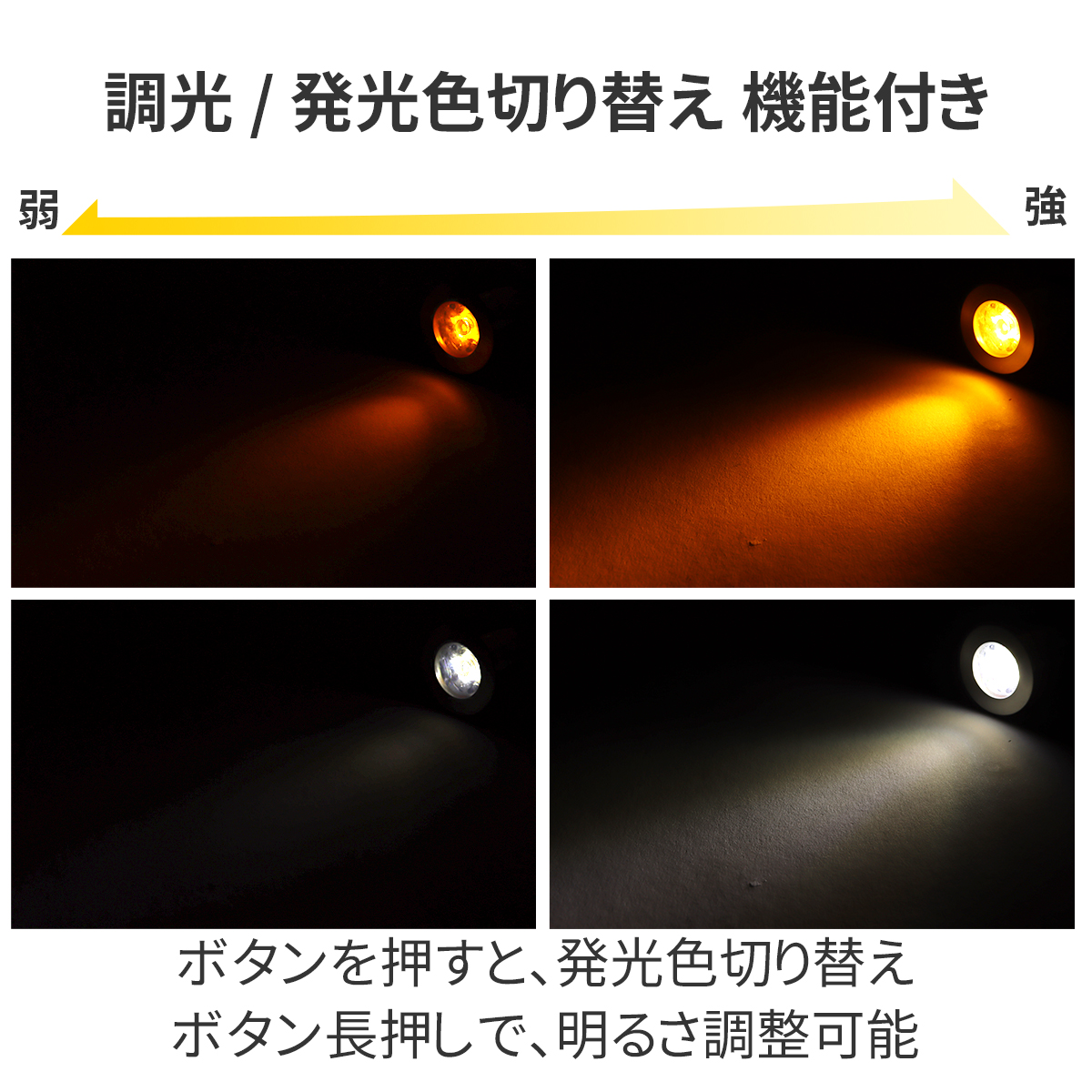 LED 室内灯 12V 24V マップランプ キット ルームランプ 白色 暖色 調光 PZ598 | ブランド登録なし | 02