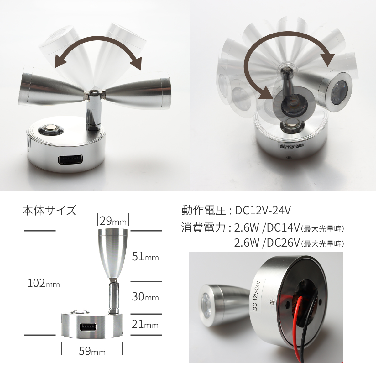 LED 室内灯 12V 24V マップランプ キット ルームランプ 白色 暖色 調光 PZ598 | ブランド登録なし | 03