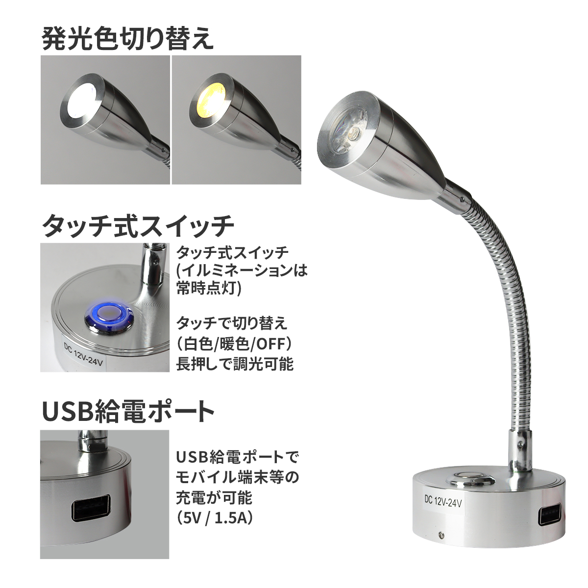 LED 室内灯 12V 24V マップランプ キット ルームランプ 白色