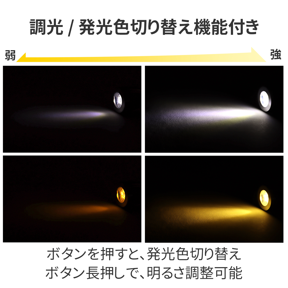 LED 室内灯 12V 24V マップランプ キット ルームランプ 白色