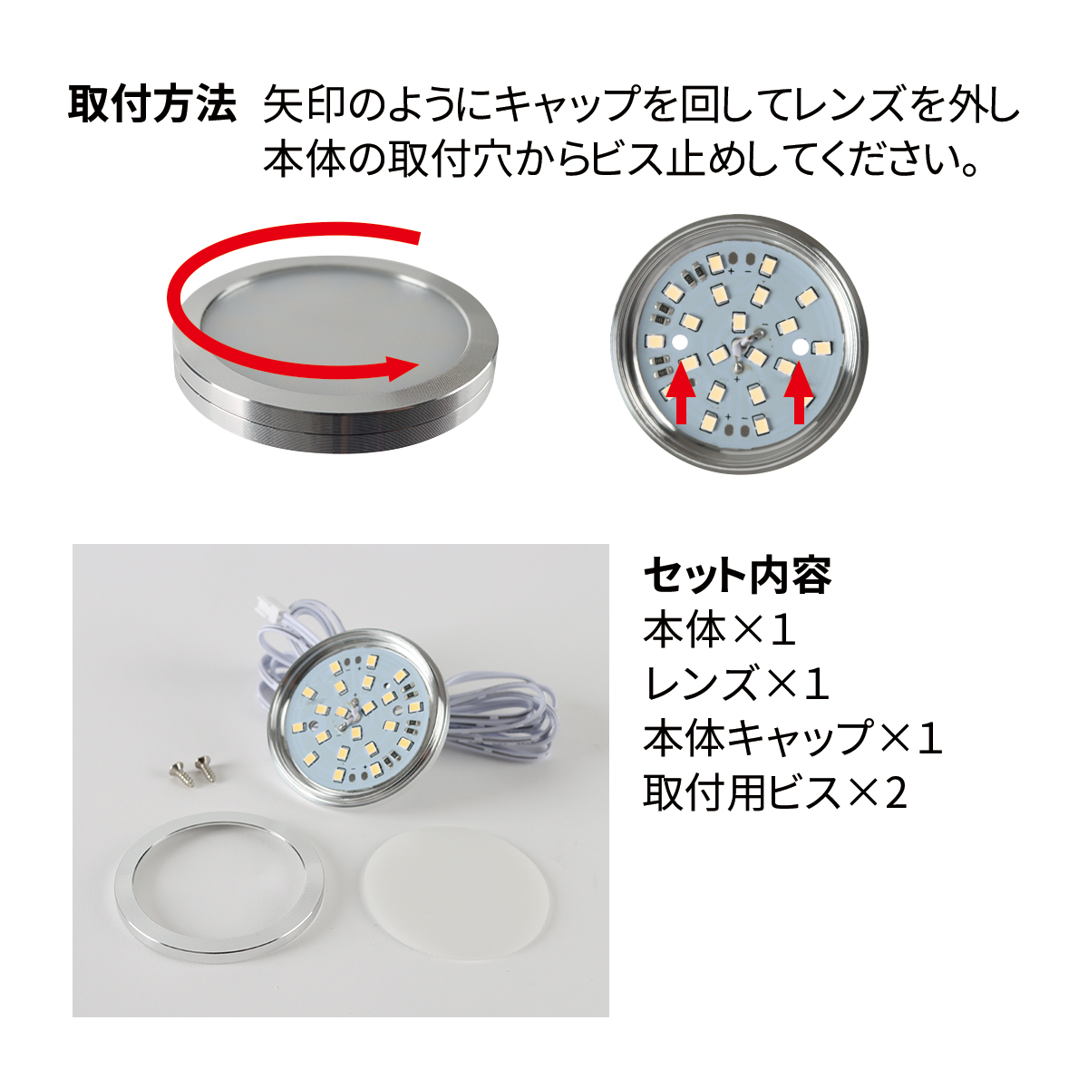 LED ルームランプ 室内灯 キャンピングカー ダウンライト 車中泊 DC12V 汎用 ホワイト PZ622 | ブランド登録なし | 02