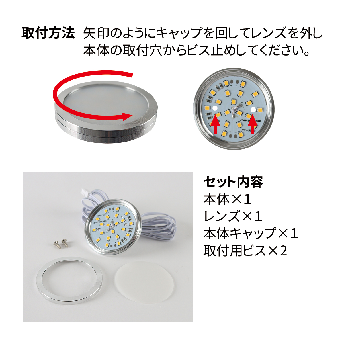 LED ルームランプ 室内灯 キャンピングカー ダウンライト 車中泊 DC24V 汎用 ウォームホワイト PZ626 | ブランド登録なし | 02