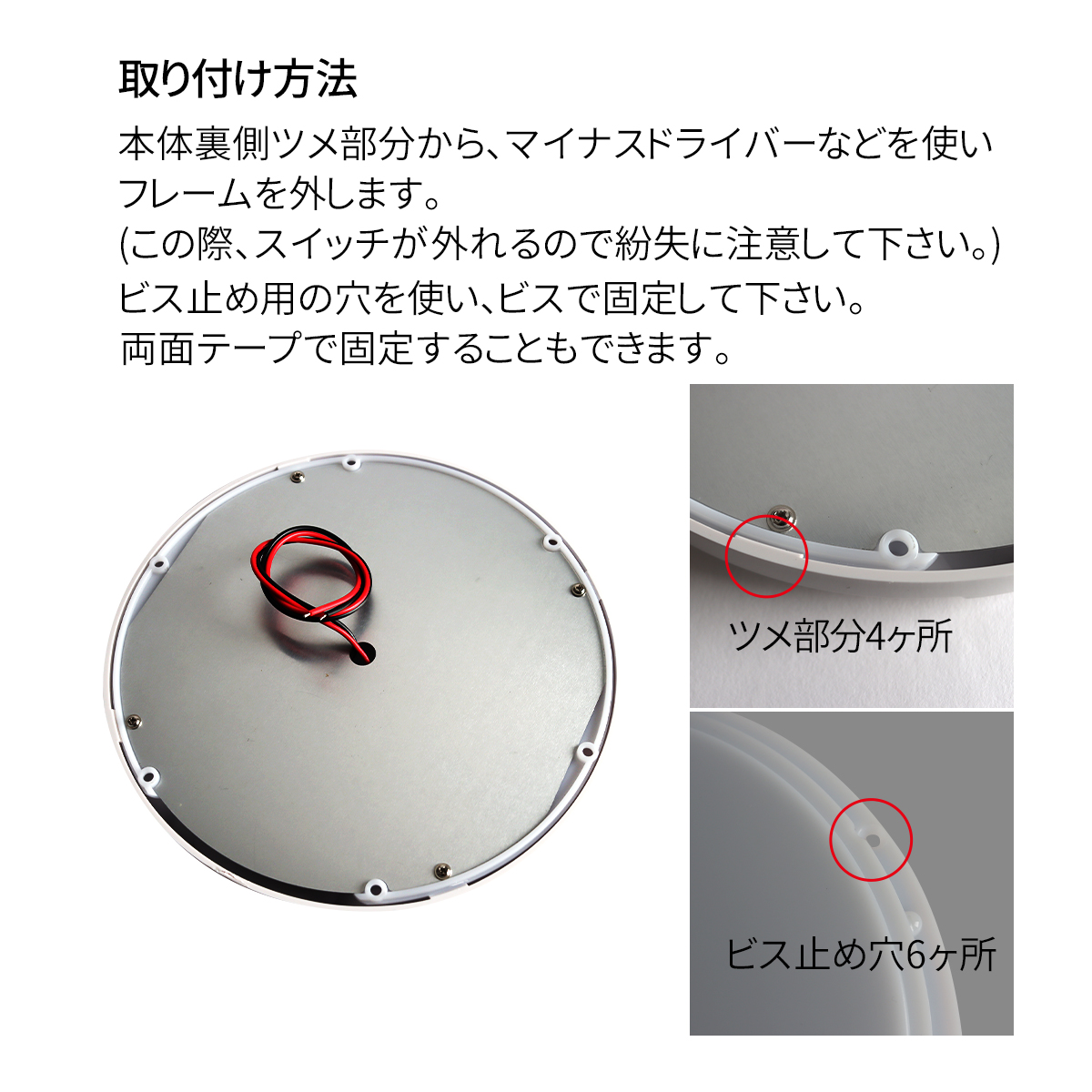 LED ルームランプ 室内灯 車中泊 キャンピングカー ダウンライト DC12V DC24V 汎用 ウォームホワイト PZ628 | ブランド登録なし | 02