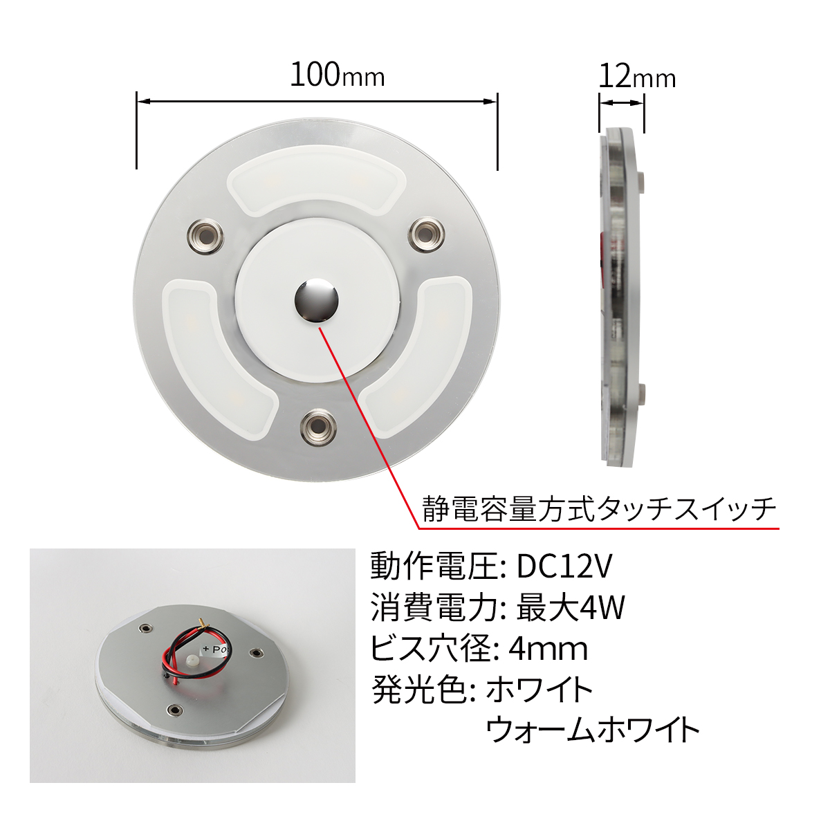 LED ルームランプ 増設 室内灯 キャンピングカー ダウンライト 車中泊 DC12V 汎用 調光機能 PZ631 | ブランド登録なし | 02