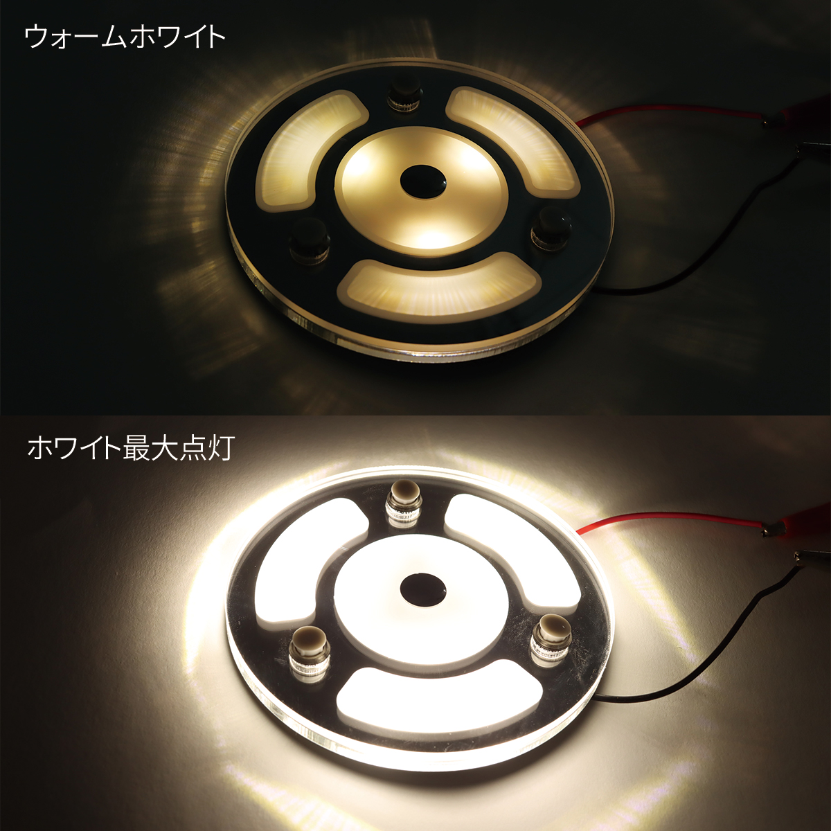 LED ルームランプ 増設 室内灯 キャンピングカー ダウンライト 車中泊 DC12V 汎用 調光機能 PZ631 | ブランド登録なし | 03