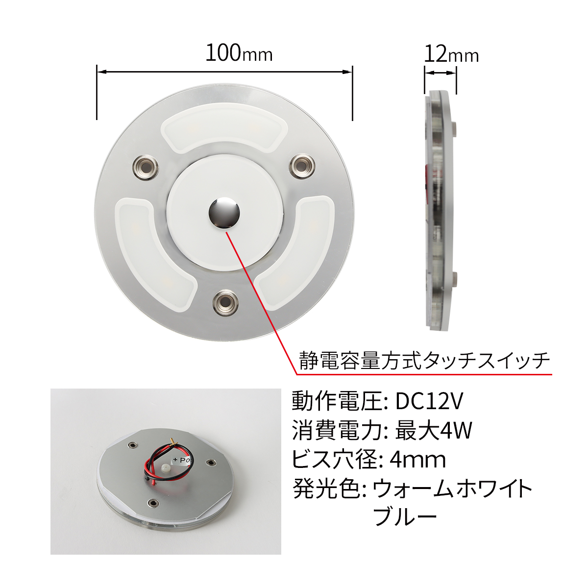 LED ルームランプ 増設 室内灯 キャンピングカー ダウンライト 車中泊 DC12V 汎用 調光機能 PZ632 | ブランド登録なし | 02