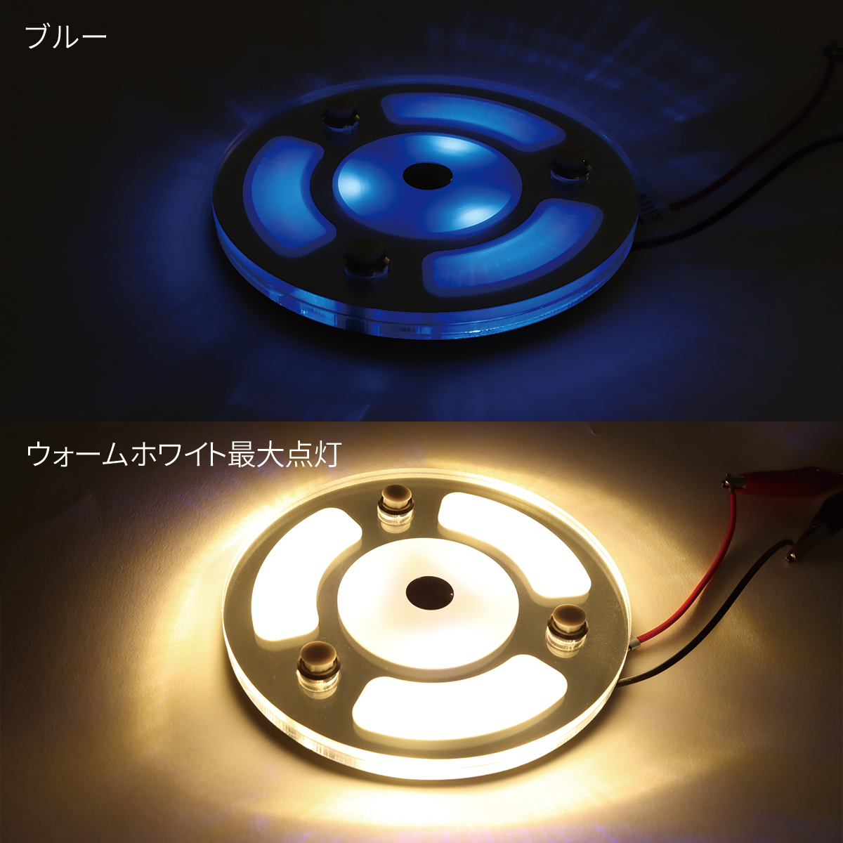 LED ルームランプ 増設 室内灯 キャンピングカー ダウンライト 車中泊 DC12V 汎用 調光機能 PZ632 | ブランド登録なし | 03