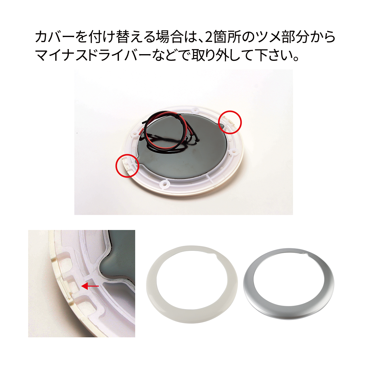 LED ルームランプ 増設 室内灯 キャンピングカー ダウンライト 車中泊 DC12V DC24V 汎用 調光 PZ634 | ブランド登録なし | 04