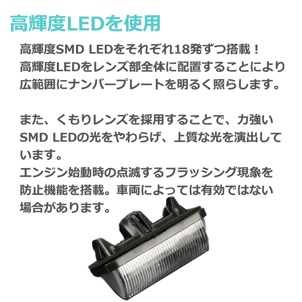 S30系 クラウン セダン ラインセンスランプ LED ナンバー灯 30系 アルファード ヴェルファイア DC6V R-138 | トヨタ | 02